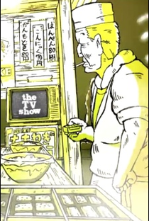 Manabe Takayuki: The TV Show - Poster / Capa / Cartaz - Oficial 2