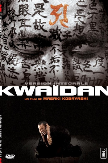  de Filme Kwaidan: As Quatro Faces do Medo (1964)