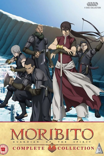  de Série Seirei no Moribito (2007)