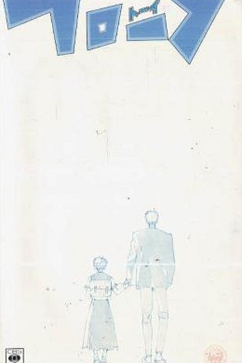  de Filme To-y (1987)