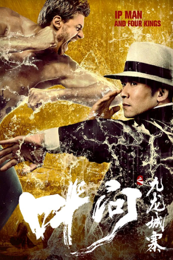 de Filme Ip Man and Four Kings (2019)