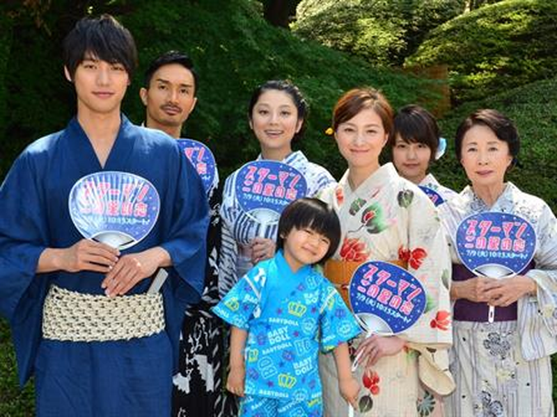 Foto 1 de Starman: Kono Hoshi no Koi