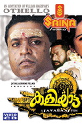  de Filme Kaliyattam (1997)