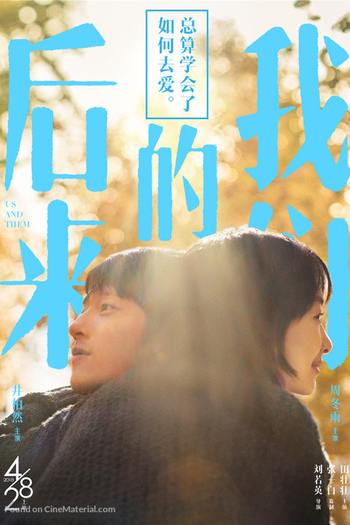  de Filme Pérolas no Mar (2018)