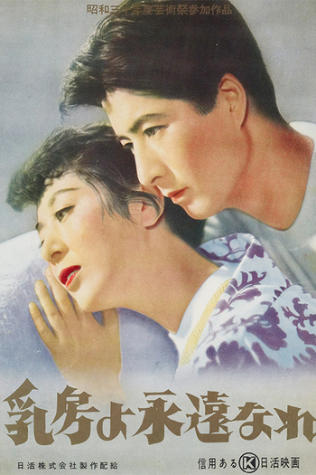  de Filme Para Sempre Uma Mulher (1955)