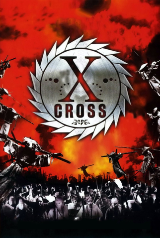 Poster 8 de Filme X-Cross (2007)