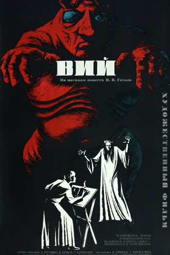  de Filme Viy: A Lenda do Monstro (1967)