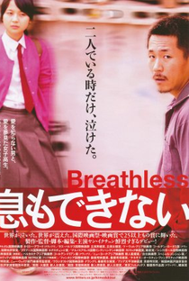 Breathless - Poster / Capa / Cartaz - Oficial 2