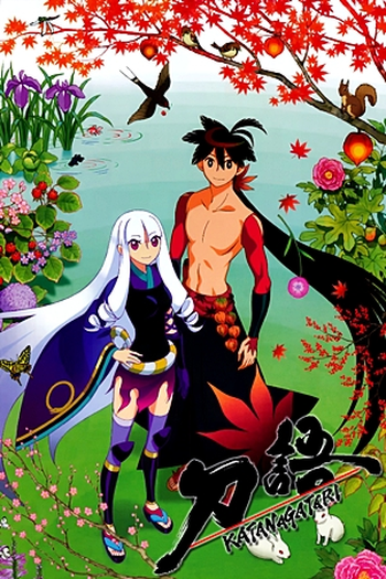  de Série Katanagatari (2010)