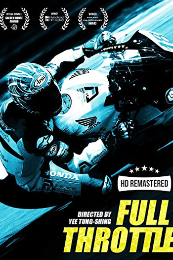  de Filme Velocidade Total (1995)