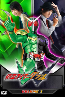 Kamen Rider W - Poster / Capa / Cartaz - Oficial 5