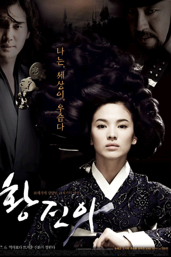 de Filme Hwang Jin Yi (2007)