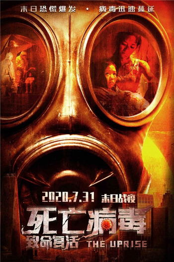 Poster de Filme The Uprise (2020)