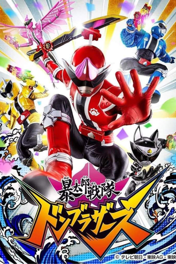 Poster de Série Equipe de Avatares Donbrothers (2022)