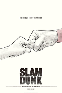 The First Slam Dunk - Poster / Capa / Cartaz - Oficial 3
