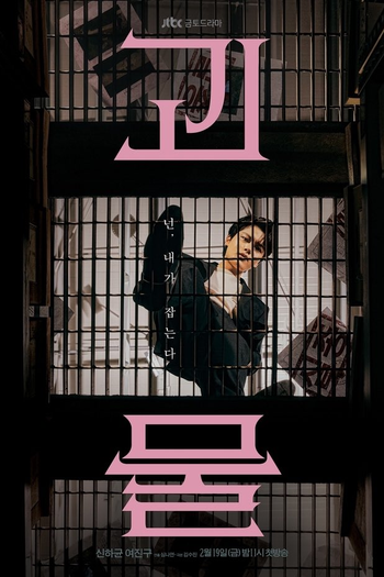  de Série Beyond Evil (2021)