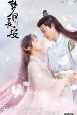 Dream Back to Chang'an (梦回长安)