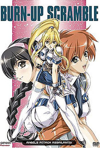 Poster 1 de Série Burn Up Scramble (2004)