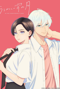 Uruwashi no Yoi no Tsuki - Poster / Capa / Cartaz - Oficial 1