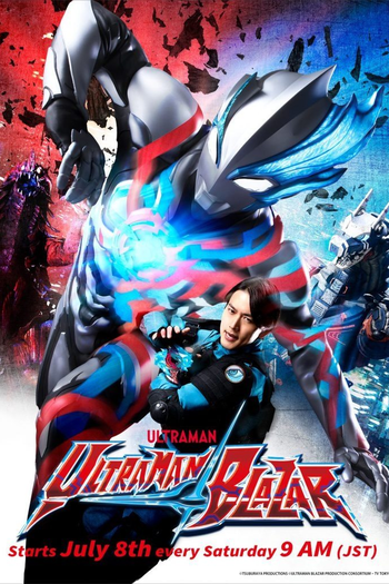 Poster de Série Ultraman Blazar (2023)