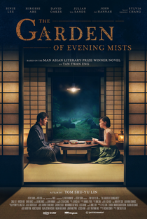 The Garden of Evening Mists - Poster / Capa / Cartaz - Oficial 1