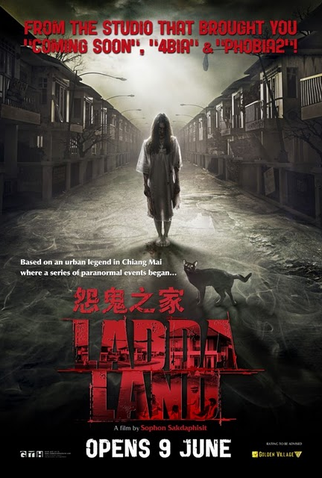Poster 5 de Filme The Lost Home (2011)