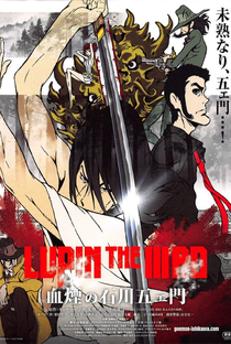 Lupin the Third: The Blood Spray of Goemon Ishikawa - Poster / Capa / Cartaz - Oficial 1