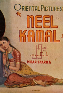 Neel Kamal - Poster / Capa / Cartaz - Oficial 1