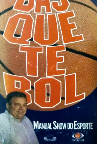 Poster 1 de Filme Aprenda Jogar Basquetebol (1990)