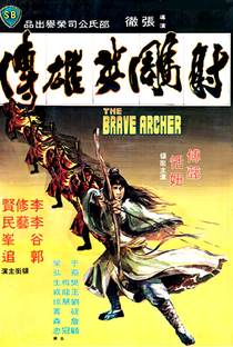 O Valente Arqueiro de Shaolin - Poster / Capa / Cartaz - Oficial 1