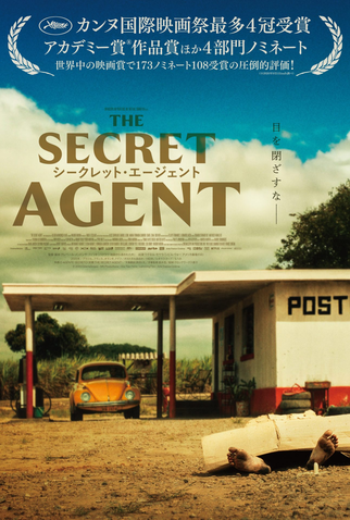 Poster 27 de Filme O Agente Secreto (2025)
