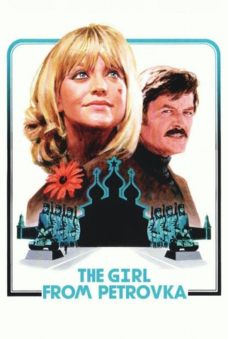 Poster 5 de Filme A Garota de Petrovka (1974)