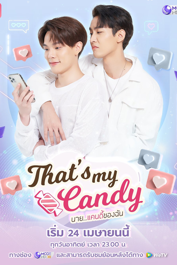  de Série That's My Candy (2022)