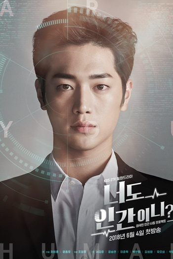  de Série Are You Human? (2018)