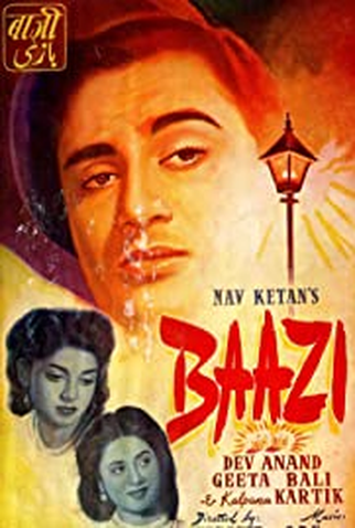 Poster 1 de Filme Gamble (1951)