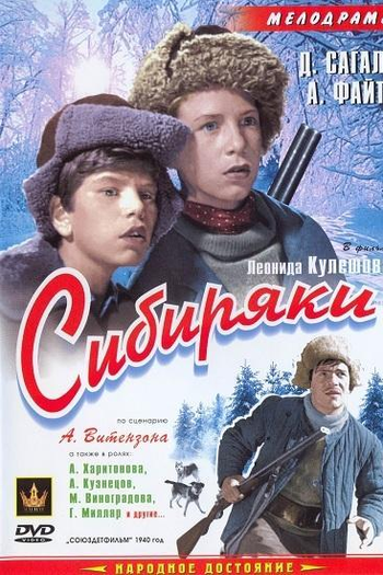 Poster de Filme Os Siberianos (1940) (1940)