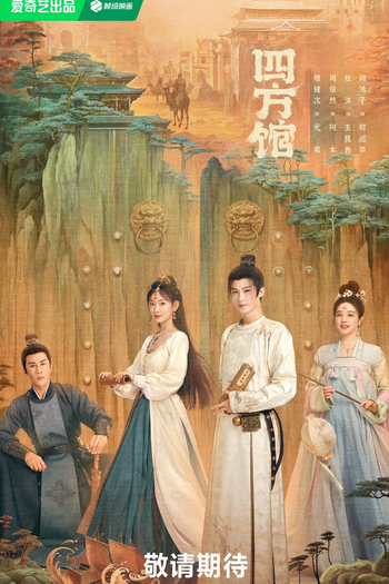  de Série Go East (2024)