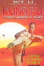 Kung Fu - Corpo, Mente e Alma (Shaolin Kung Fu)