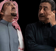 طاش ما طاش