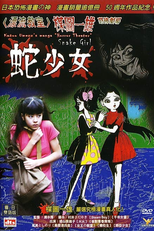 Kazuo Umezu's Horror Theater: Snake Girl (Umezu Kazuo: Kyôfu gekijô- Madara no shôjo)