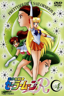 Sailor Moon (2ª Temporada - Sailor Moon R) - Poster / Capa / Cartaz - Oficial 3
