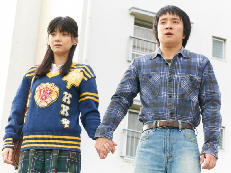 Foto 11 de Minasan, Sayonara 