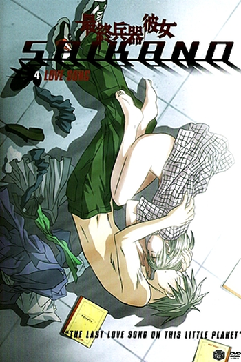  de Série SaiKano (2002)