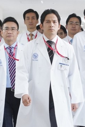 Poster de Episódio 第五夜 (2019)