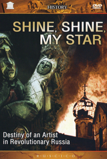 Shine, Shine, My Star  - Poster / Capa / Cartaz - Oficial 1