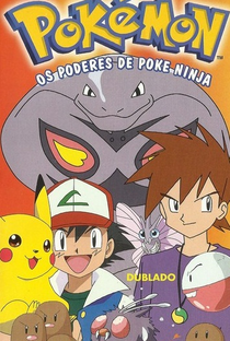 Pokémon (14ª Temporada: Preto e Branco) - Poster / Capa / Cartaz - Oficial 2