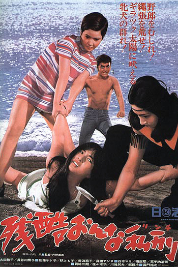  de Filme Mini-Skirt Lynchers (1969)