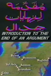 Introduction to the End of an Argument - Poster / Capa / Cartaz - Oficial 1