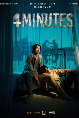 Poster 1 de Série 4 Minutes (2024)
