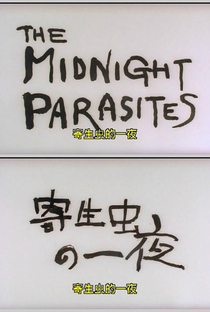 The Midnight Parasites - Poster / Capa / Cartaz - Oficial 1